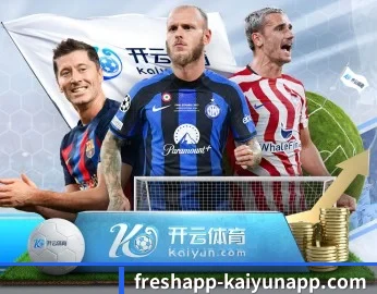 实时比分与赛程查询 | kaiyun