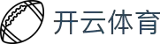 开云体育官方网站 - 开云中国赛事专区  kaiyun.com